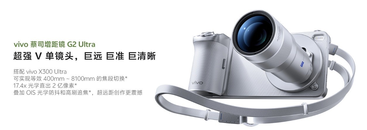 增距镜是噱头还是时代刚需？解析手机增距镜存在的必要性