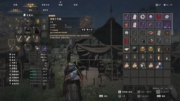 《红色沙漠》顶级十字镐获取方法