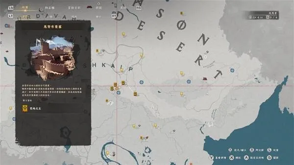 《红色沙漠》顶级十字镐获取方法