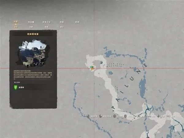 红色沙漠闪电戒指获取方法-闪电戒指属性详解