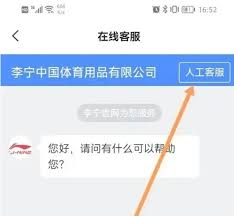 李宁app如何修改昵称