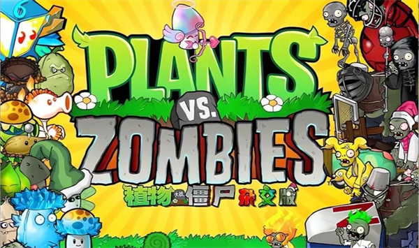 植物大战僵尸杂交版八爪鱼忧郁菇属性详解