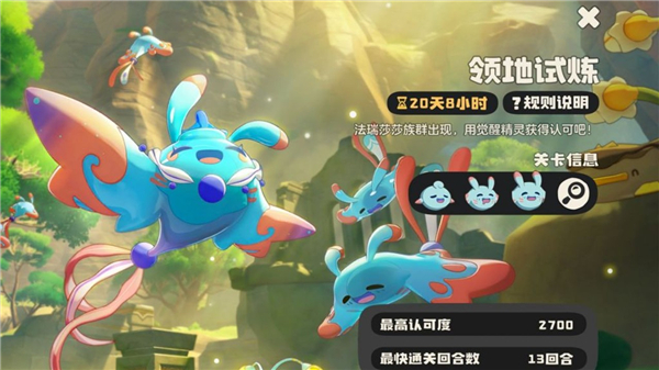 洛克王国世界领地试炼轮椅通关 无需练度无需操作