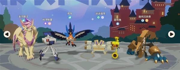 洛克王国世界翼王队配队攻略