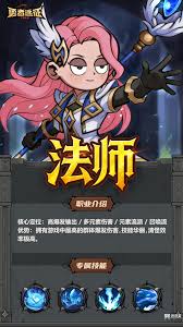 勇者远征战士职业怎么样