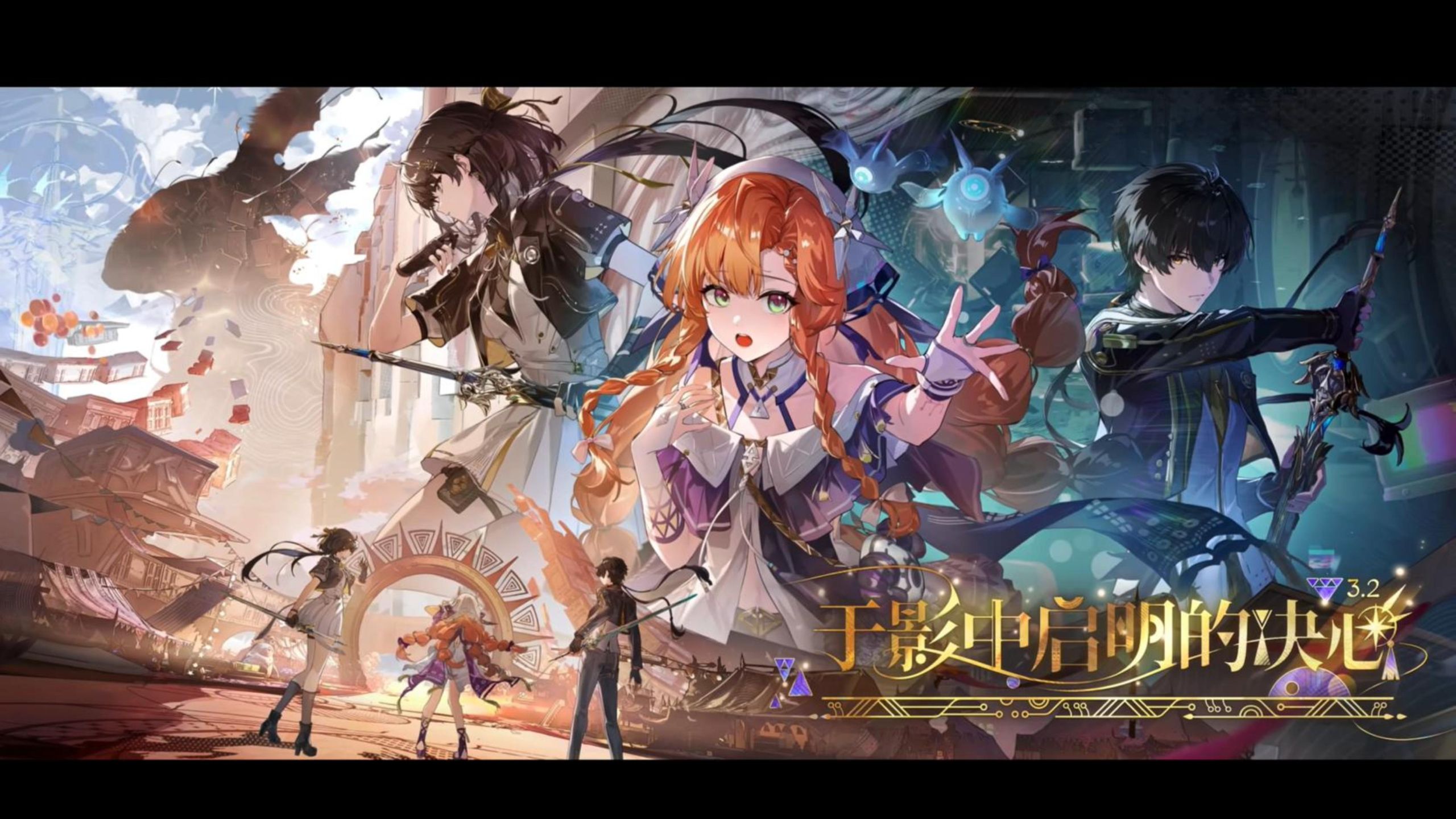 鸣潮3.2下半卡池抽取建议