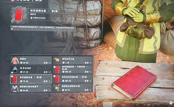 《红色沙漠》虚无者之弓获取方法