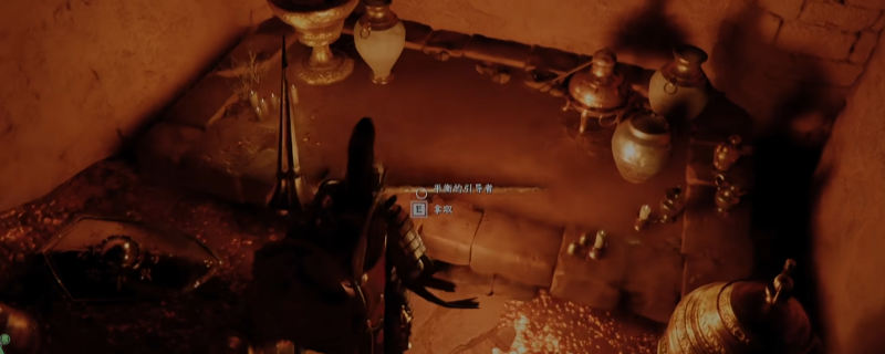 《红色沙漠》平衡的引导者获得方法介绍