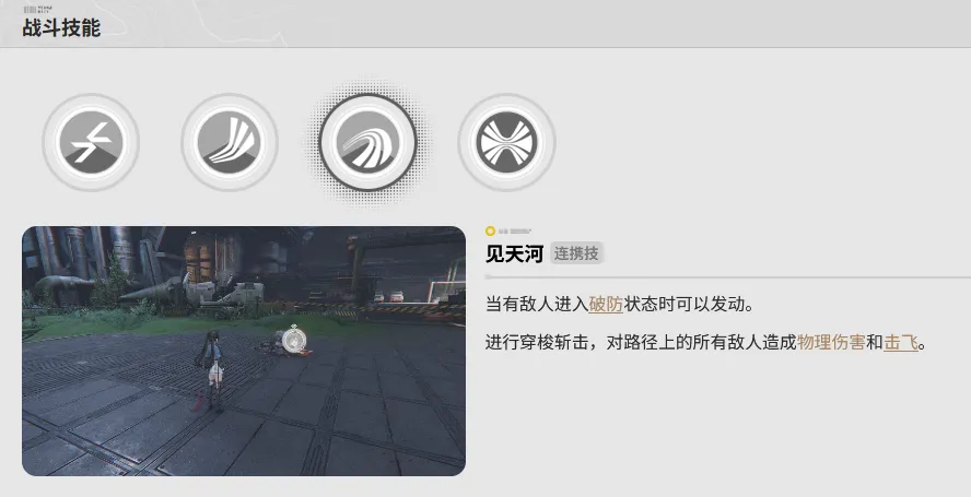 明日方舟终末地性价比角色推荐