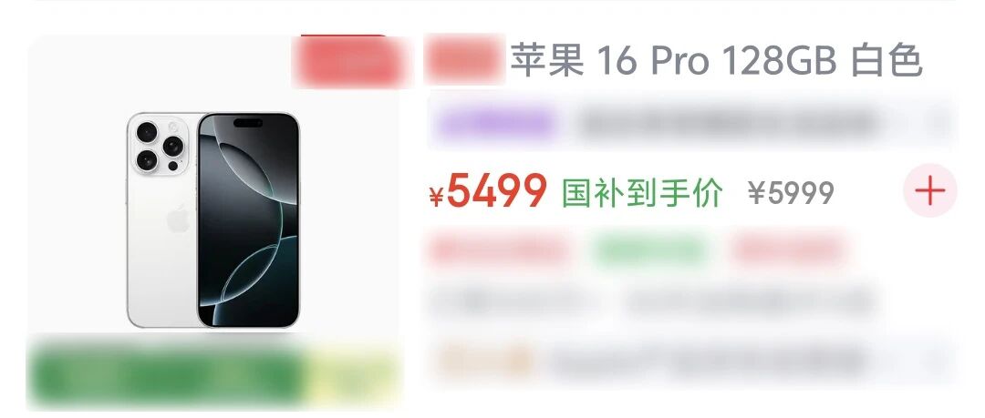 月租几百就能用上旗舰机?揭开手机租赁背后的连环套路