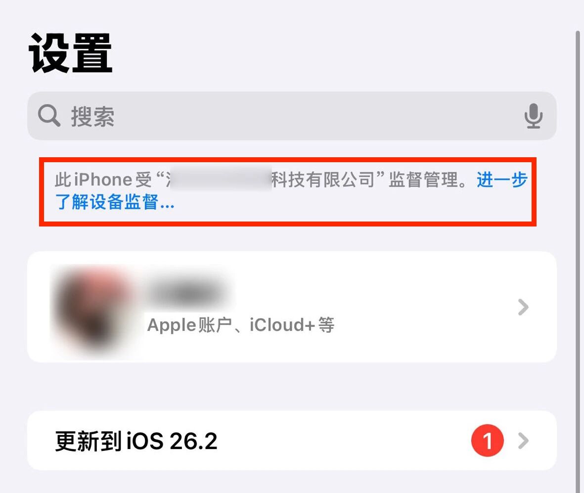 月租几百就能用上旗舰机?揭开手机租赁背后的连环套路