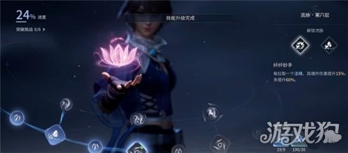 王者荣耀世界天赋怎么重置-1