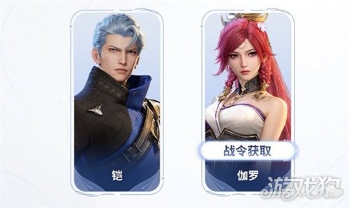 王者荣耀世界铠和伽罗配队玩法思路-1