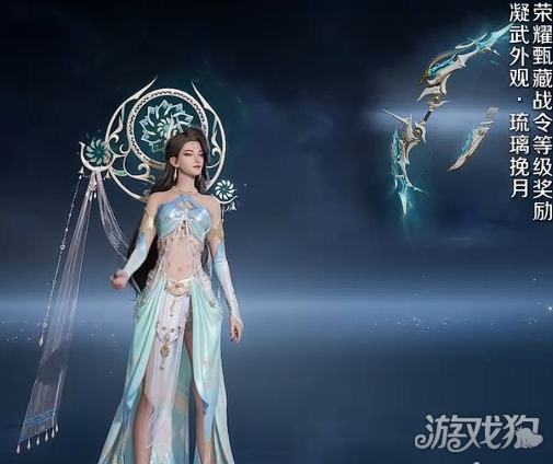 王者荣耀世界全共鸣幻化一览-10