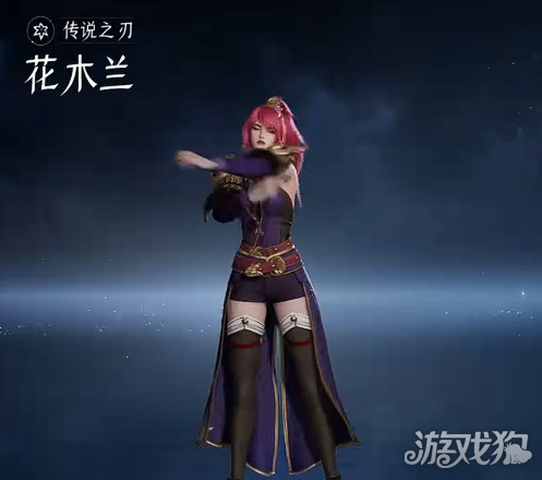 王者荣耀世界全共鸣幻化一览-13