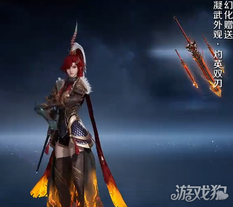 王者荣耀世界全共鸣幻化一览-14