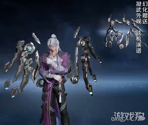 王者荣耀世界全共鸣幻化一览-16