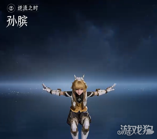 王者荣耀世界全共鸣幻化一览-17