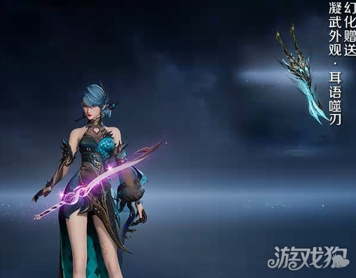 王者荣耀世界全共鸣幻化一览-20