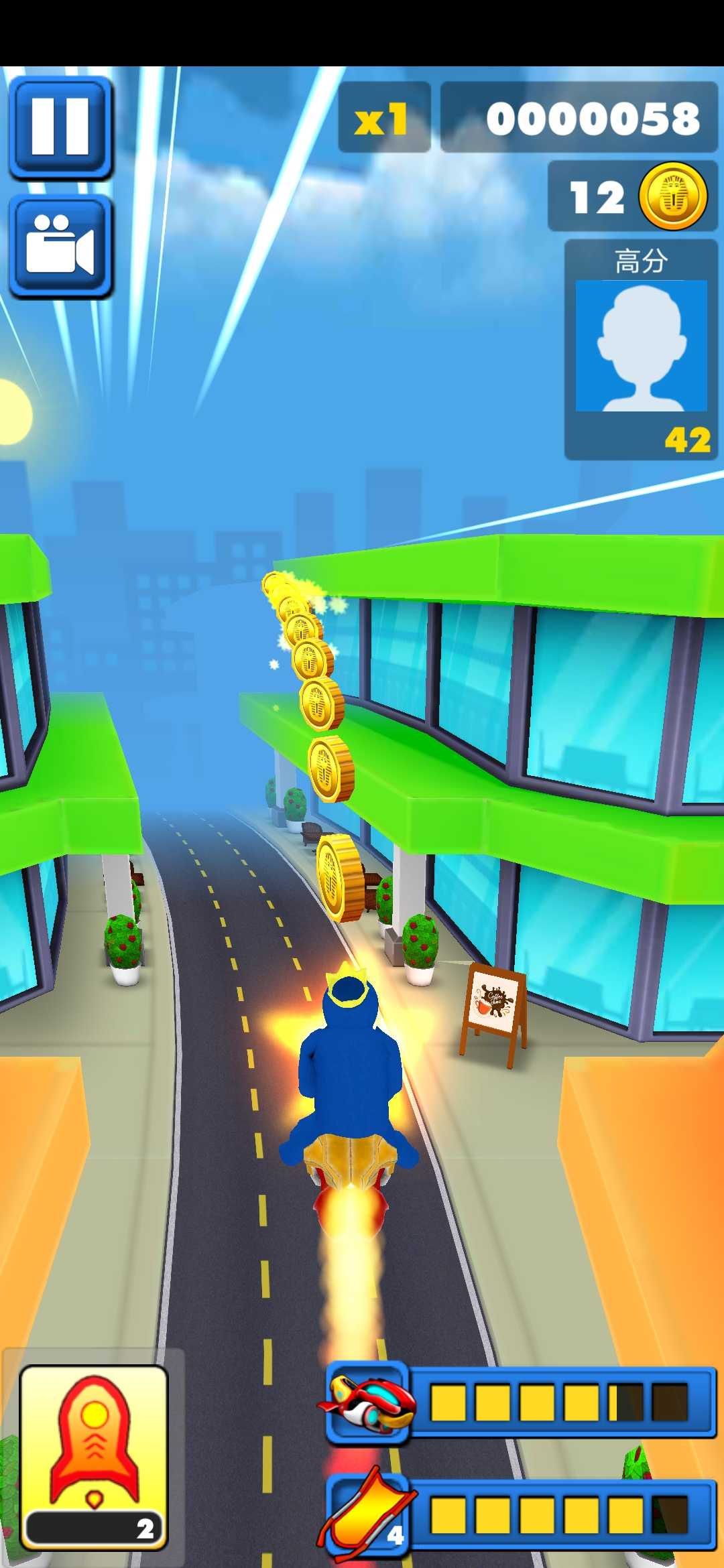 彩虹朋友地铁跑酷