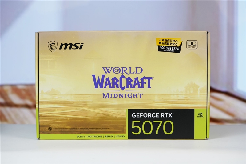 选择虚空还是圣光？微星RTX 5070魔兽世界至暗之夜联名显卡评测：设计精致性能强劲 陪你继续征战艾泽拉斯
