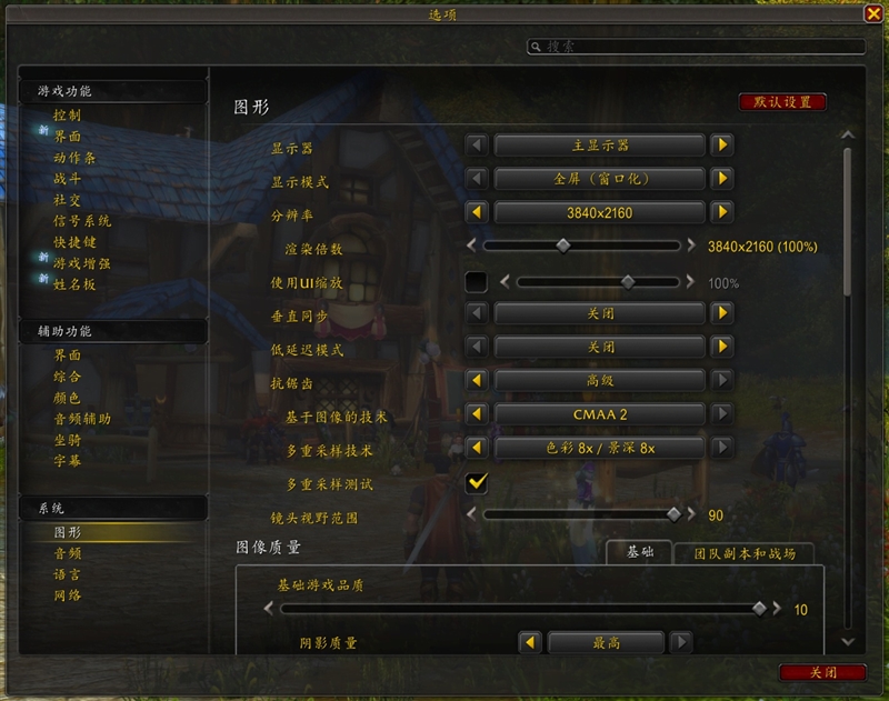 选择虚空还是圣光？微星RTX 5070魔兽世界至暗之夜联名显卡评测：设计精致性能强劲 陪你继续征战艾泽拉斯