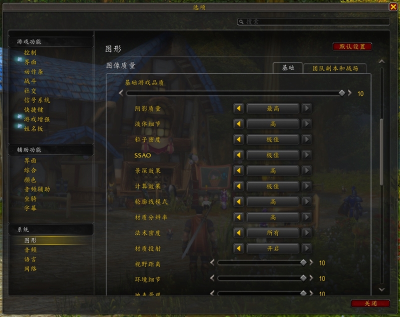 选择虚空还是圣光？微星RTX 5070魔兽世界至暗之夜联名显卡评测：设计精致性能强劲 陪你继续征战艾泽拉斯