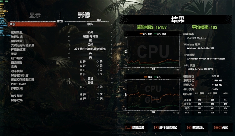 选择虚空还是圣光？微星RTX 5070魔兽世界至暗之夜联名显卡评测：设计精致性能强劲 陪你继续征战艾泽拉斯