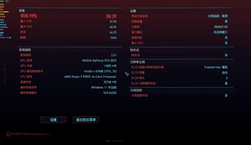选择虚空还是圣光？微星RTX 5070魔兽世界至暗之夜联名显卡评测：设计精致性能强劲 陪你继续征战艾泽拉斯