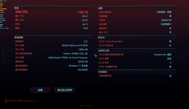 选择虚空还是圣光？微星RTX 5070魔兽世界至暗之夜联名显卡评测：设计精致性能强劲 陪你继续征战艾泽拉斯