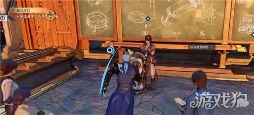 王者荣耀世界S0见闻腾烟飞芒任务攻略-3