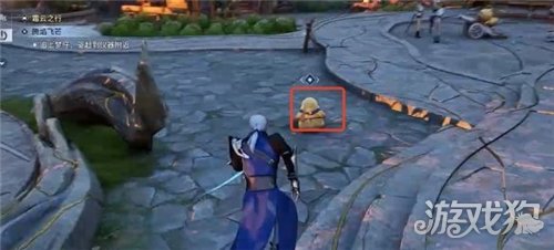 王者荣耀世界S0见闻腾烟飞芒任务攻略-6