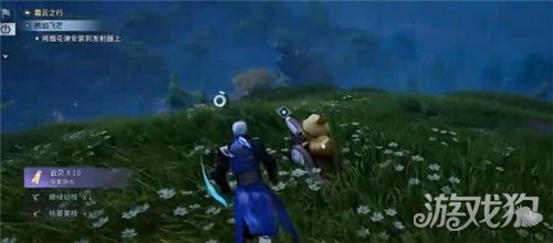 王者荣耀世界S0见闻腾烟飞芒任务攻略-12