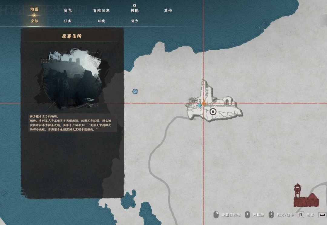 红色沙漠赤针怎么获得