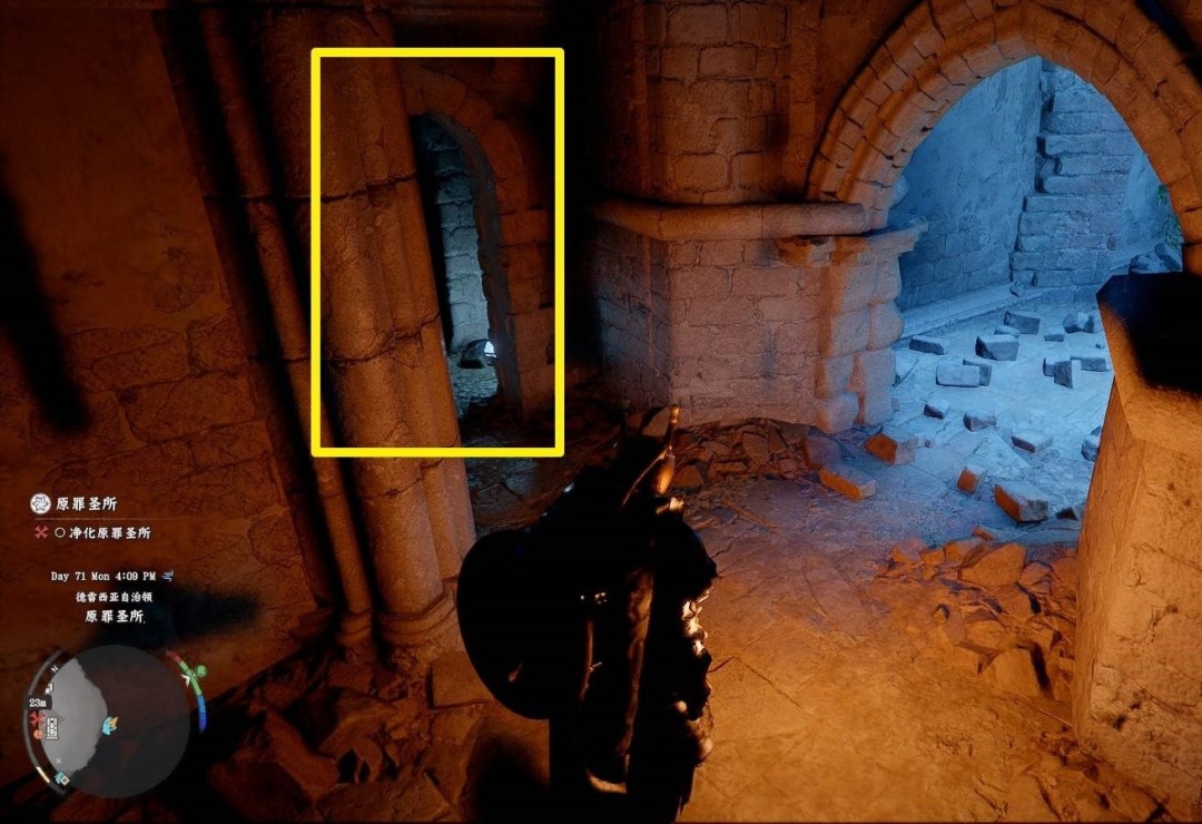 红色沙漠赤针怎么获得