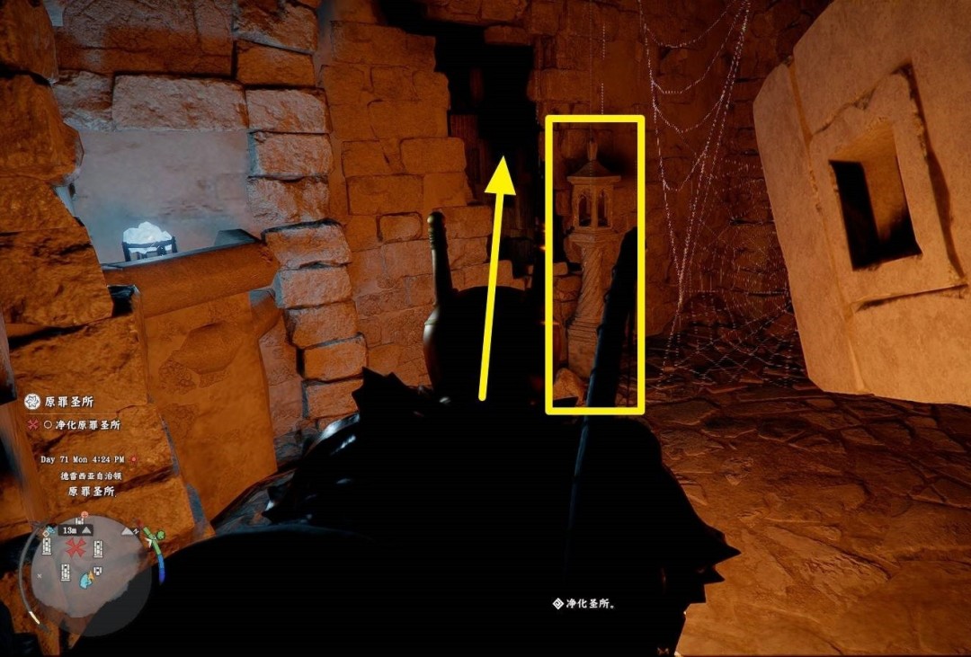 红色沙漠赤针怎么获得