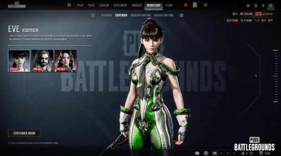 绝地求生x剑星联动介绍