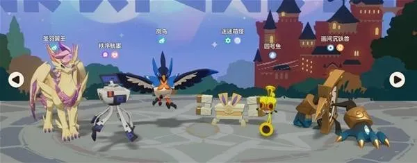 《洛克王国世界》翼王队配队攻略-圣羽翼王阵容与培养详解