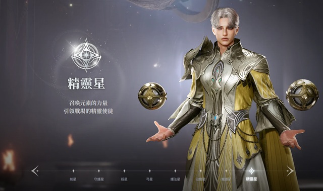 永恒之塔2如何下载-AION2最新下载指南