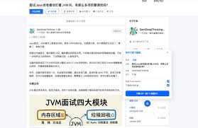 知乎回答发布设置怎么弄