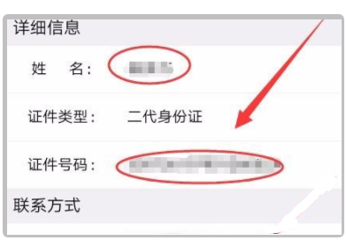 铁路12306注册入口链接在哪