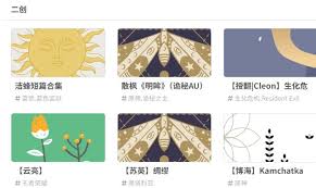 wland网页版怎么登录