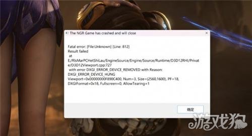 王者荣耀世界驱动掉了解决方法-驱动掉了怎么解决