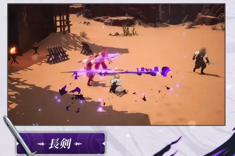 七大罪起源梅利奥达斯强度如何