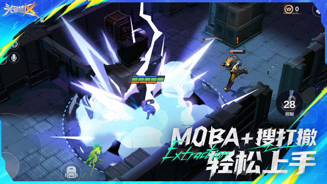 头号禁区林弦怎么样厉害吗