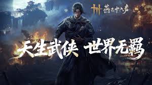 燕云十六声裂石钧流派怎么玩