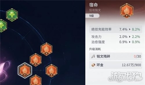 王者荣耀世界铭文怎么获得-铭文获取方式教程