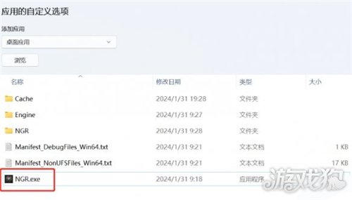 王者荣耀世界进不去游戏解决方法-1