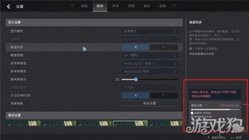 王者荣耀世界进不去游戏解决方法-3