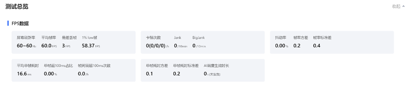 最强麒麟芯+自研风冷 华为Mate80 Pro MAX 风驰版全面评测：涡轮散热封神 性能稳到骨子里